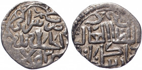 Golden Horde Jani Beg Dang AH 753 Sarai al-Jadida
Sagdeeva# 259; Silver 1.58g