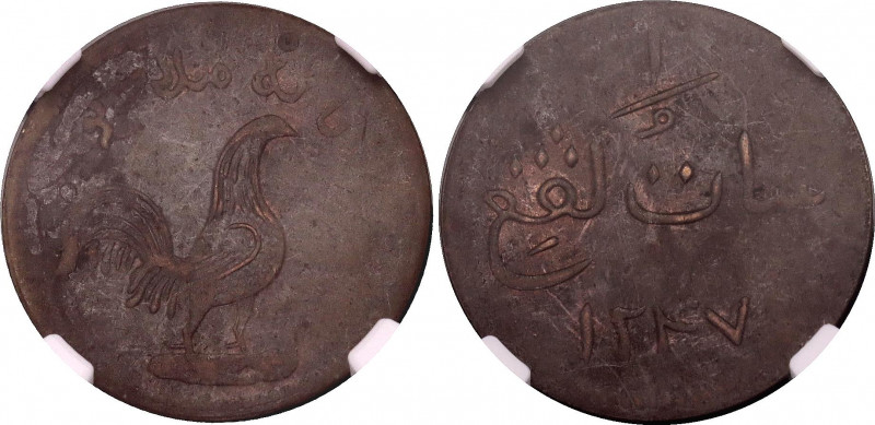 British East Indies Malacca 1 Keping 1831 AH 1247 NGC AU
KM# 8.1; Copper; NGC A...