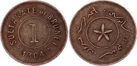Brunei 1 Cent 1887 AH 1304
KM# 3; Copper; Hashim Jalilul Alam; Mint: Heaton's Mint, Birmingham; XF-
