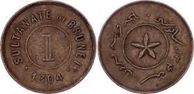 Brunei 1 Cent 1887 AH 1304
KM# 3; Copper; Hashim Jalilul Alam; Mint: Heaton's Mint, Birmingham; VF+