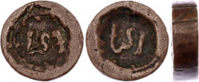 Ceylon 1 Stuiver 1660 - 1720 (ND)
KM# 19.3; Copper 13.62 g.; Dutch Colony; VF