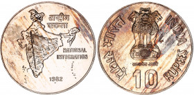 India 10 Rupees 1982
KM# 198. Proof; National Integration
