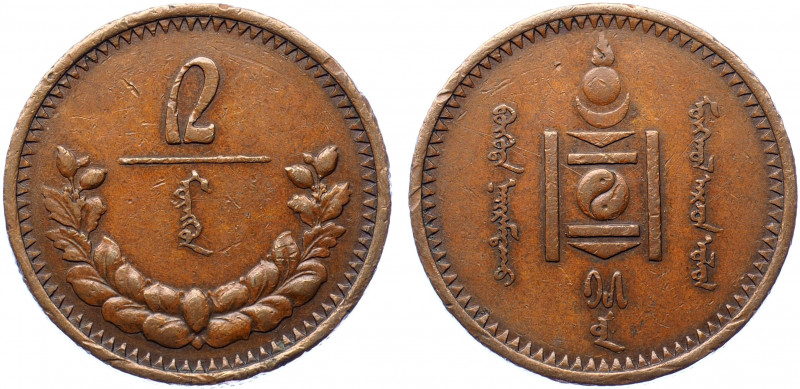 Mongolia 2 Mongo 1925 AH 15
KM# 2; Copper 24mm; VF-XF