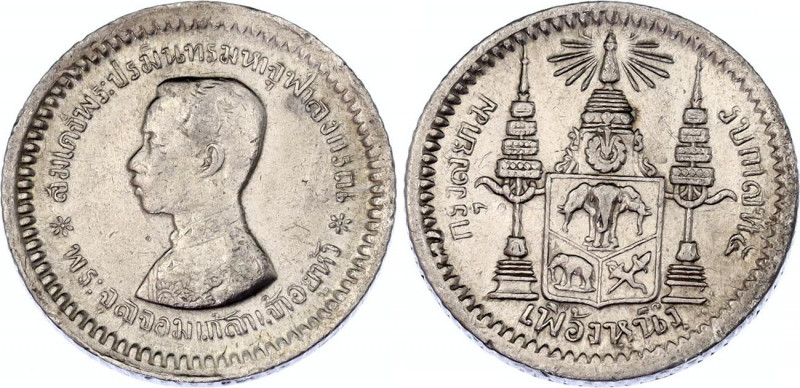 Thailand 1 Fuang / 1/8 Baht 1876 - 1900 (ND)
Y# 32; Silver; Rama V; XF-