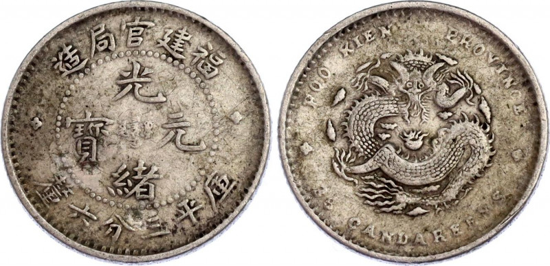 China Fukien 5 Cents 1896 - 1903 (ND)
Y# 102; L&M# 298; Silver 1.33 g.; Mint: F...