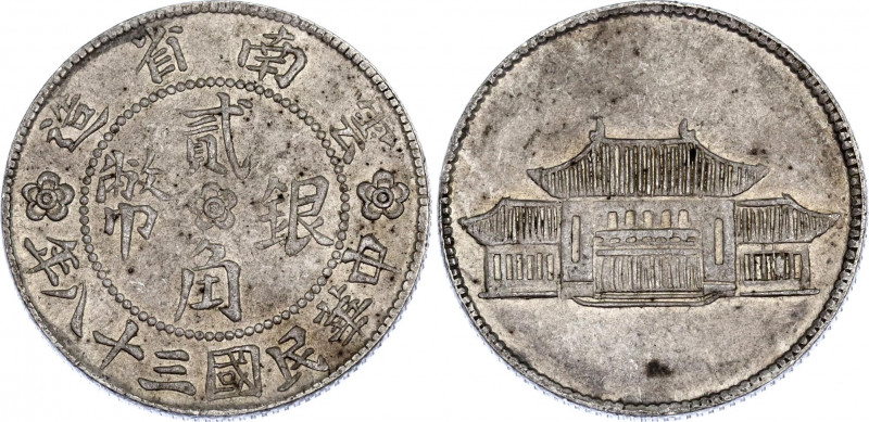 China Yunnan 20 Cents 1949 (38)
Y# 493; L&M-432; K-774; Silver 5.34 g.; AU-UNC