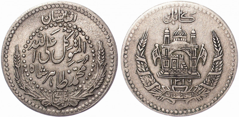 Afghanistan 1/2 Afghani AH 1316
KM# 932.2; Silver 5.11g; XF