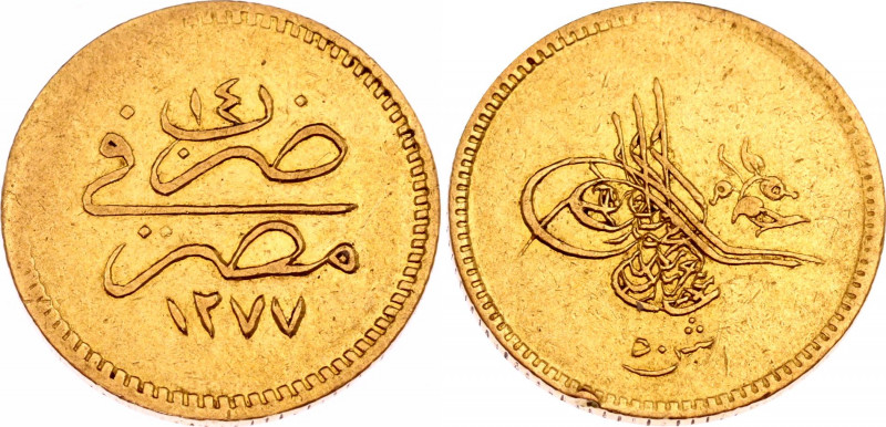 Egypt 50 Qirsh 1873 AH 1277//14
KM# 262; Gold (.875) 4.27 g., 18 mm.; Abdulaziz...