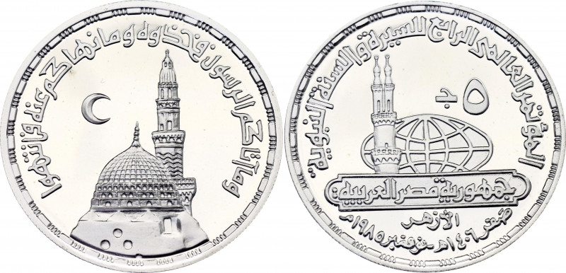 Egypt 5 Pounds 1985 AH 1405
KM# 584; Silver., Proof; The Prophet's Mosque; Mint...