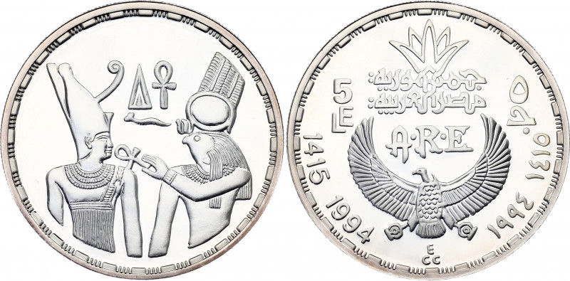 Egypt 5 Pounds 1994 AH 1415
KM# 752; Silver., Proof; Ancient Treasure Collectio...