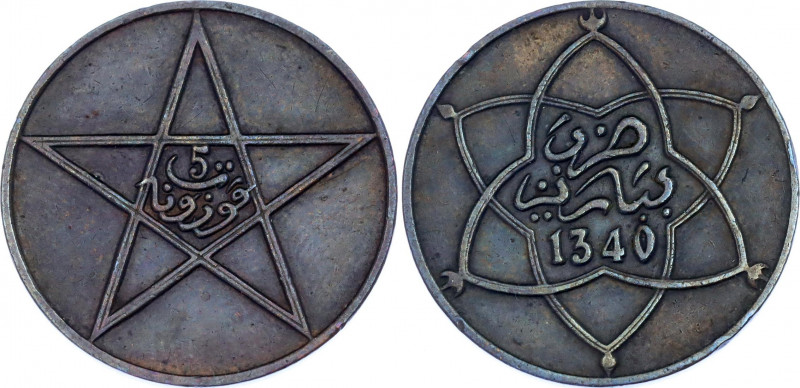 Morocco 5 Mazunas 1922 AH 1340
Y# 28; Yusuf; XF+