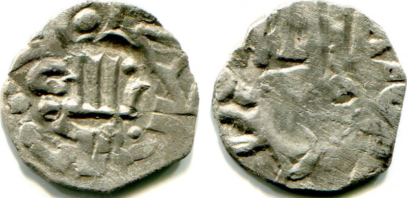 Russia Early Kolomna Countermark 1380 - 1385 R-3
Silver; 0,68 g.; GP 1025 A; R-...