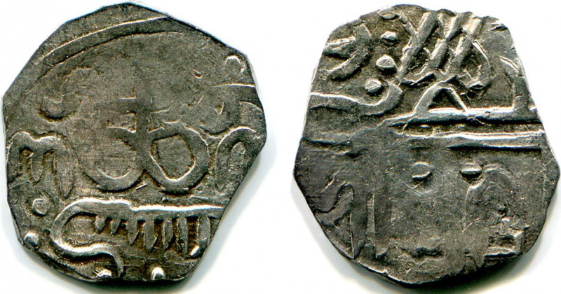 Russia Starodub Coin Alexandr Patrikeevich NEW! 1384 - 1391 R-1 EXTRA RARE!
Sil...