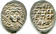 Russia Pskov Republic Denga 1430 - 1460 R-5 LUXE!
Silver; 0,80 g.; GP 7623; R-5; нечастая полновесная псковская монета в великолепном состоянии; Довм...