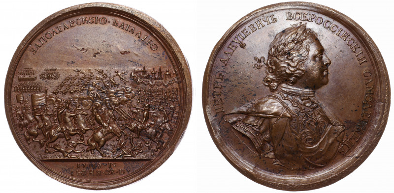 Russia Table Medal "For the battle of Poltava" 1708 Novodel
Diakov# 27.3; Bronz...