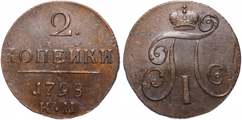 Russia 2 Kopeks 1798 KM
Bit# 143; Copper 17.61g 35mm; 0.5 Rouble by Petrov; Suz...