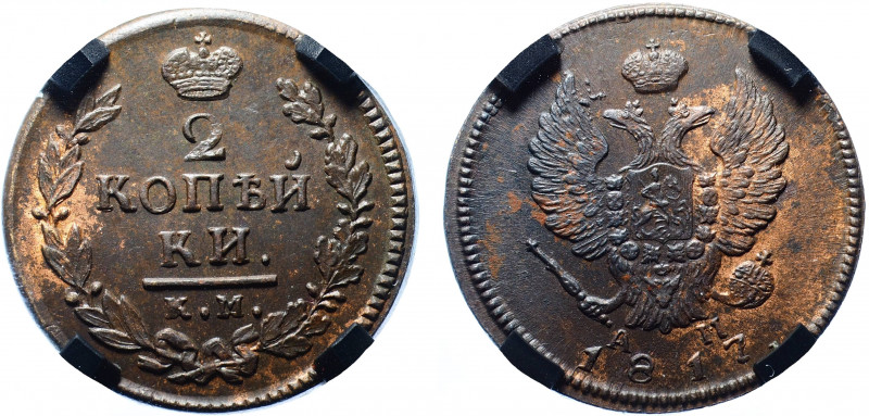 Russia 2 Kopeks 1817 KM AM RNGA MS64 BN
Bit# 497; Copper; MS64 BN; Rare in this...