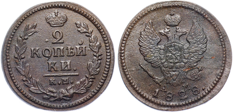 Russia 2 Kopeks 1828 KM AM
Bit# 631; Copper 13.13g; 0.75 Rouble by Petrov, 1 Ro...