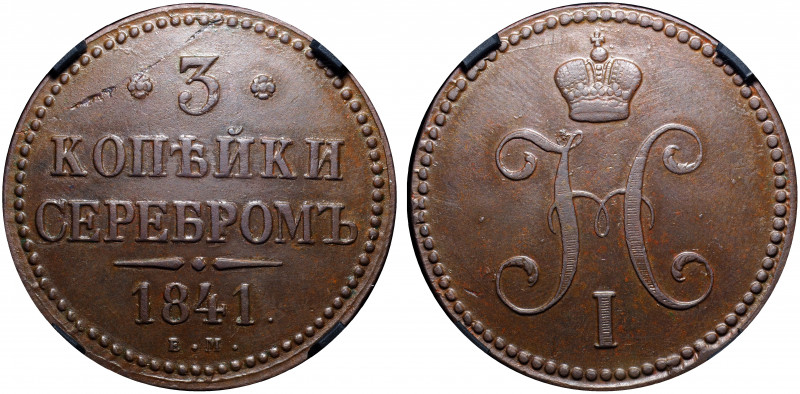 Russia 3 Kopeks 1841 EM RNGA AU 53 BN
Bit# 539; Copper