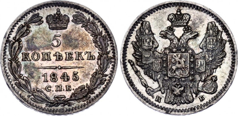 Russia 5 Kopeks 1845 СПБ КБ
Bit# 399; Silver, AUNC, great patina.