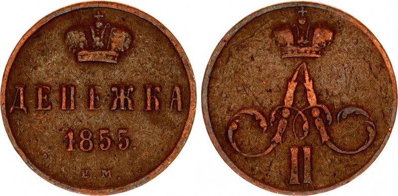 Russia Denezhka 1855 EM
Bit# 363; Copper 2.55 g.; VF