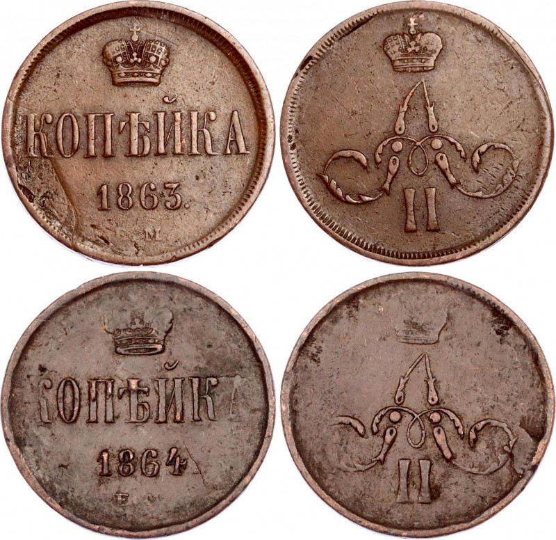 Russia 2 x 1 Kopek 1863 & 1864 ЕМ
Bit# 358, 359; Copper 4.54 g.; VF-XF