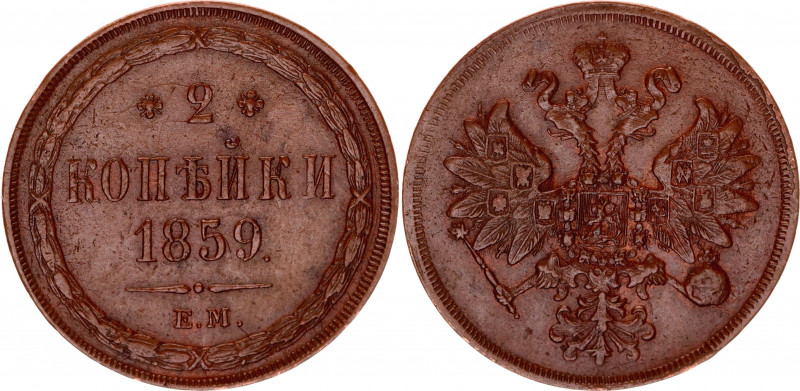 Russia 2 Kopeks 1859 ЕМ
Bit# 339; Copper 10.16 g.; XF+