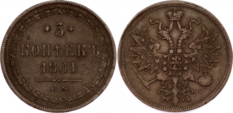 Russia 5 Kopeks 1861 ЕМ
Bit# 307; Copper 23.20 g.; XF+