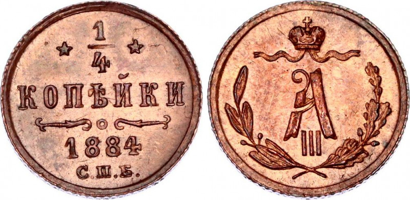 Russia 1/4 Kopek 1884 СПБ
Bit# 207; Copper 0.82 g.; UNC, mint luster remains