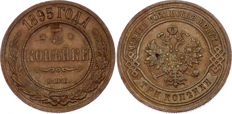 Russia 3 Kopeks 1895 СПБ
Bit# 214; Conros# 190/29; Copper 9.76 g.; XF-AUNC