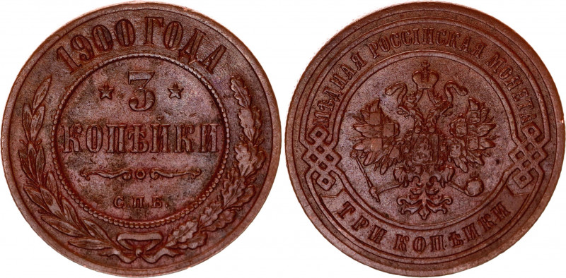 Russia 3 Kopeks 1900 СПБ
Bit# 299; Copper 9.66 g.; XF