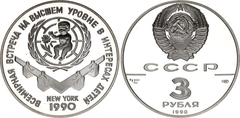 Russia - USSR 3 Roubles 1990
Y# 247; Silver, Proof; World Summit for children, ...