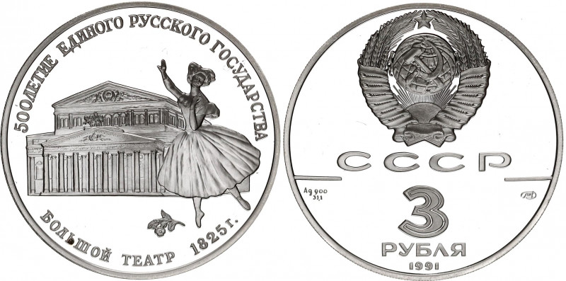 Russia - USSR 3 Roubles 1991
Y# 274; Silver, Proof; World famous Bolshoi Theate...