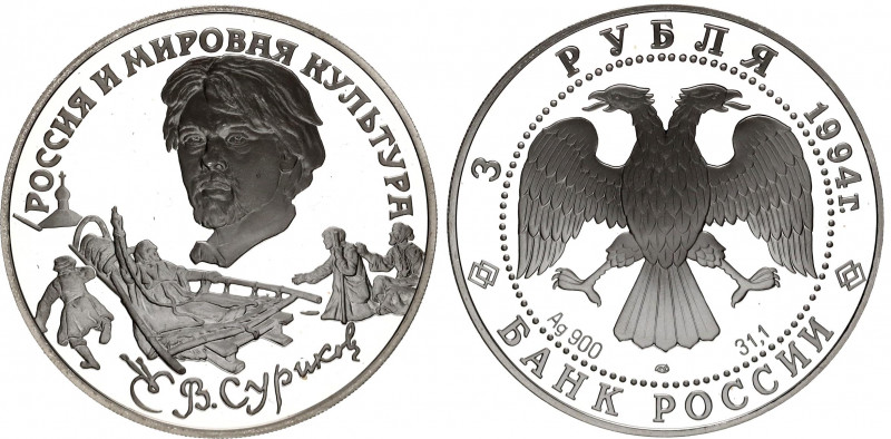 Russian Federation 3 Roubles 1994
Y# 528; Silver, Proof; Russia & World culture...