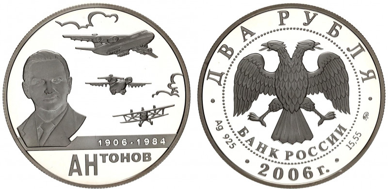 Russian Federation 2 Roubles 2006
Y# 1054; Silver, Proof; Antonov, famous avia ...