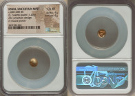 IONIA. Uncertain mint. Ca. 650-600 BC. EL 1/12 stater or hemihecte (8mm 1.20 gm). NGC Choice XF 4/5 - 4/5. Blank convex surface / Incuse square punch ...