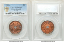 Republic Cent (20 Cash) Year 5 (1916) MS64 Red and Brown PCGS, Tientsin mint, KM-Y-324. Silver-blue toning on fiery red host. 

HID09801242017

© ...