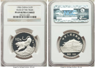 People's Republic Proof "Year of the Tiger" 10 Yuan 1986 PR69 Ultra Cameo NGC, KM137. Mintage, 15,000. Lunar series - Year of the Tiger. 

HID098012...