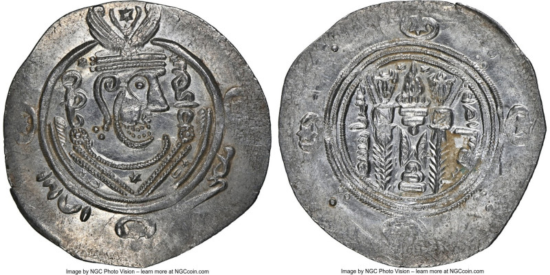 Abbasid Governors of Tabaristan. Anonymous Hemidrachm PYE 134 (AH 169 / AD 785) ...