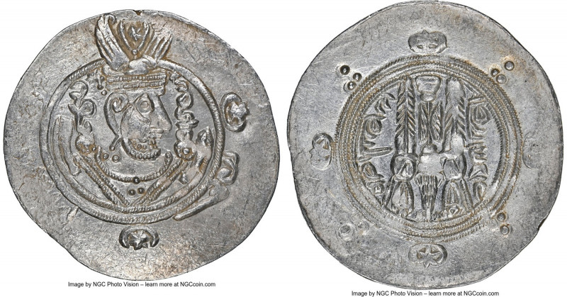 Abbasid Governors of Tabaristan. Anonymous Hemidrachm PYE 135 (AH 170 / AD 786) ...