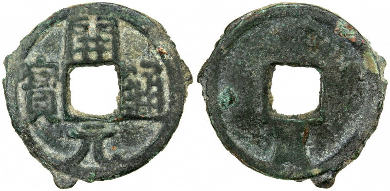 BUKHARA: Anonymous, ca. 640-708, AE cash (3.73g), cf. Zeno-1031, Tang dynasty Ch...