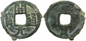 BUKHARA: Anonymous, ca. 640-708, AE cash (3.73g), cf. Zeno-1031, Tang dynasty Chinese legend kai yuan tong bao // Bukhara tamgha below the square hole...