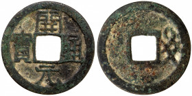 SOGHD: Anonymous, 7th/8th century, AE cash (3.96g), Zeno-100603 (this piece), Fisher's Ding-741, standard Tang Dynasty kai yuan tong bao obverse, Sogd...