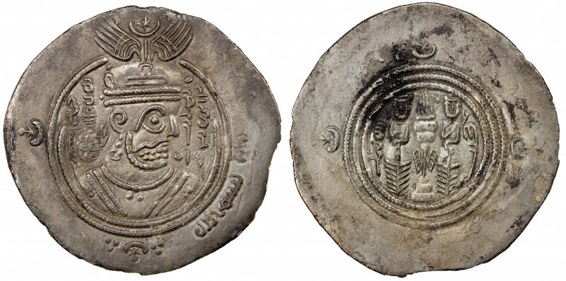 ARAB-SASANIAN: Samura b. Jundab, ca. 672-673, AR drachm (3.77g), DAP (Fasâ), AH4...