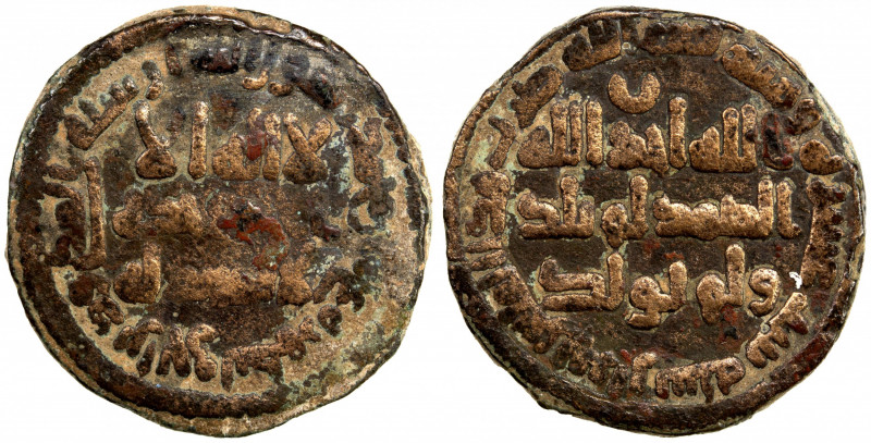 UMAYYAD: AE fals (4.17g), Harrân, AH116, A-A194, W-P.145, finest style, calligra...