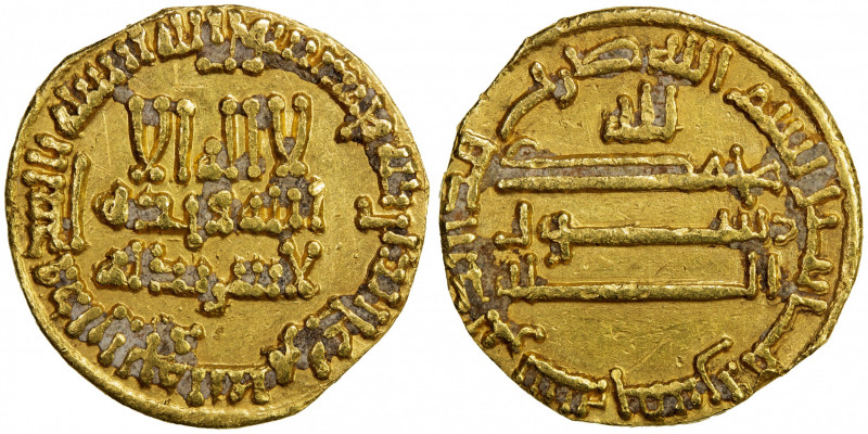 ABBASID: al-Ma'mun, 810-833, AV dinar (3.92g), NM, AH205, A-222.14, without any ...