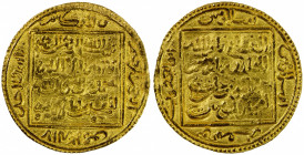 ALMOHAD: Abu Ya'qub Yusuf I, 1163-1184, AV ½ dinar (2.29g), NM, ND, A-483, somewhat uneven surfaces toward the centers, Fine to VF.
Estimate: $150-18...