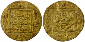 MERINID: temp. Abu Yahya Abu Bakr, 1244-1258, AV dinar (4.64g), NM, ND, A-520, nice even strike, VF.
Estimate: $300-400