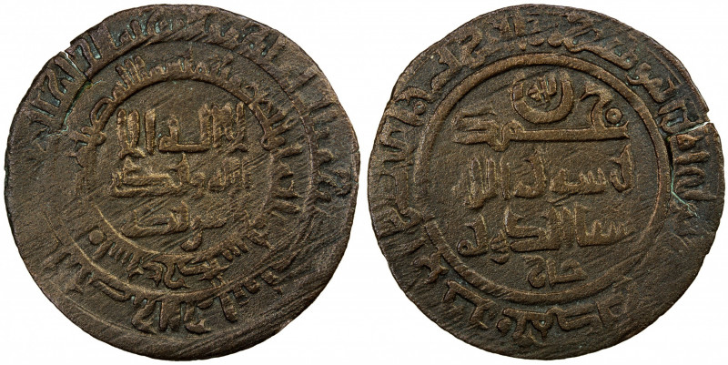 QARAKHANID: Muhammad b. 'Ali, 1003-1024, AE fals (3.10g), Dakhket, AH403, A-3308...