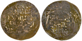GHORID OF BAMIYAN: Shams al-Din Muhammad, 1163-1192, AE broad dirham (5.46g), Khuttalân, A-F1803, with his name muhammad bin mas'ud below obverse, tog...